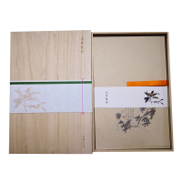 醉染图书沈周笺谱(木盒精装)9787100169530