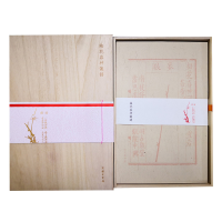 醉染图书梅花喜神笺谱(木盒精装)9787100169400