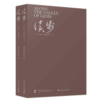 醉染图书读步9787208171503