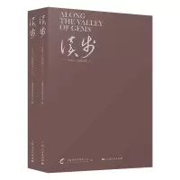 醉染图书读步9787208171503