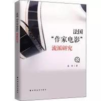 醉染图书法