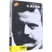 醉染图书让·西贝柳斯97875521135