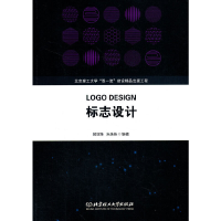 醉染图书标志设计9787568291