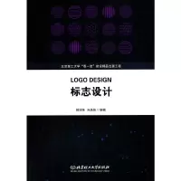 醉染图书标志设计9787568291
