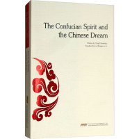 醉染图书儒学精神与9787539662688