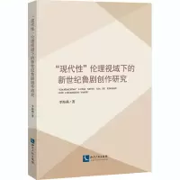 醉染图书