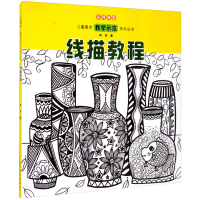 醉染图书线描教程9787531487333