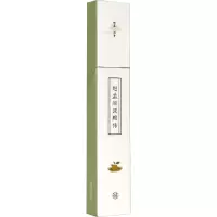 醉染图书赵孟頫汲黯传/独喜.临赏9787551429627