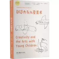 醉染图书创造力与儿童美术9787535691576