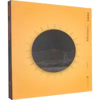 醉染图书杭州模式——山水城市综合绘画展9787550325883