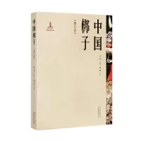 醉染图书中国梆子·剧目卷9787554561249