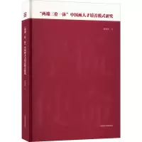 醉染图书