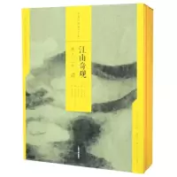 醉染图书江山奇观:宋人山水(2)/中国绘画名品(合集)9787547921593