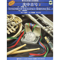 醉染图书次中音号 29787807510116