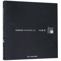 醉染图书无华9787534073328