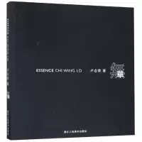 醉染图书无华9787534073328