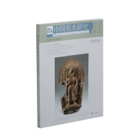 醉染图书中国美术研究:书艺研究9787547924983