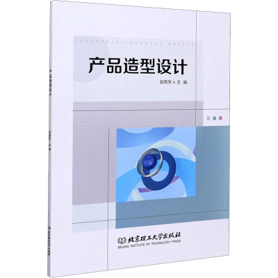 醉染图书产品造型设计9787568286930