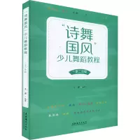 醉染图书