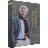 醉染图书