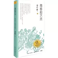 醉染图书青春和艺术·经典诗歌·硬笔楷书描临本9787571208677