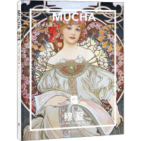 醉染图书穆夏 新艺术大师9787559633620