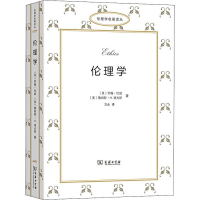醉染图书伦理学9787100170352