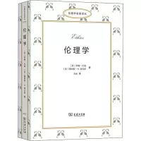 醉染图书伦理学9787100170352