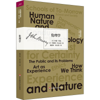 醉染图书伦理学9787567594388