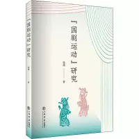 醉染图书