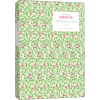 醉染图书温暖的礼物 温暖的名画送给温暖的你9787102079134