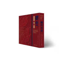 醉染图书藏密本尊(汉英对照)(精)9787569517446