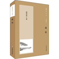 醉染图书道论 增订版9787576064