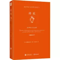 醉染图书精致9787559608925
