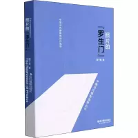 醉染图书照片的