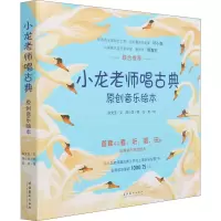 醉染图书
