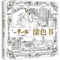 醉染图书