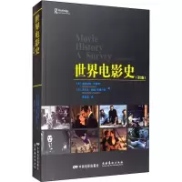 醉染图书世界电影史(第2版)9787106042981