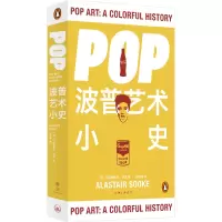 醉染图书Pop:波普艺术小史9787542677501