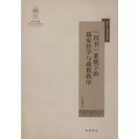 醉染图书