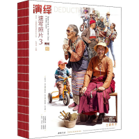 醉染图书演绎速写照片39787514922615