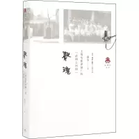 醉染图书声魂 上海电影译制厂的