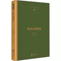 醉染图书英国人的格9787511737069