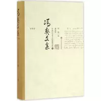 醉染图书中国古代哲学的逻辑发展9787567534391