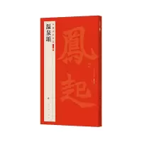 醉染图书温泉颂9787547927946