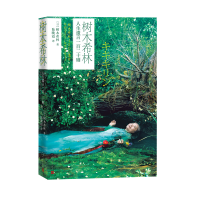 醉染图书树木希林人生遗言一百二十则9787020167685