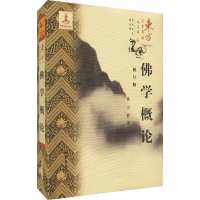 醉染图书学概论9787512043343