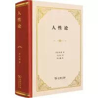 醉染图书人论9787100122924
