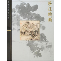 醉染图书松江绘画/故宫博物院藏文物珍品大系9787530854