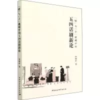 醉染图书